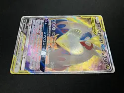 Latios & Latias GX 105/095 SR Sun & Moon Tag Bolt 2018 Japanese Pokemon #N754 - Image 3