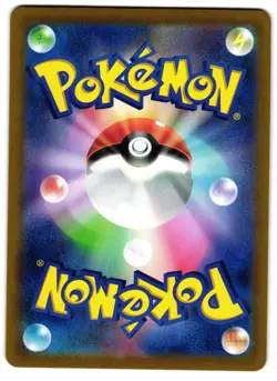 Dangerous Laser 054/064 - Night Wanderer Pokemon TCG Japanese - LP Card - Image 2