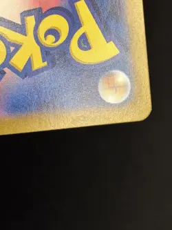 Dangerous Laser 054/064 - Night Wanderer Pokemon TCG Japanese - LP Card - Image 3