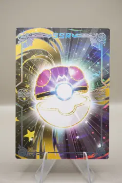 Gible PM-SSR No. 008 SSR - Eif Origin 4.0 Non-TCG Pokemon Card - US Seller - Image 2