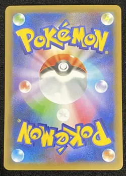 Dark Gyarados 005/025 Promo Card 25th Anniversary Edition Pokemon Japanese|UK - Image 3