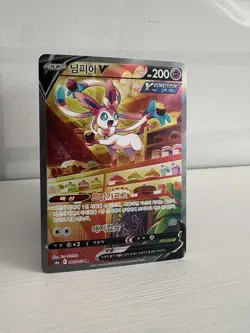 Pokemon Sylveon v Alt Art Holo Ultra Rare Card Evolving Skies 184/203 + Friends - Image 2