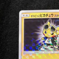 Pretend Boss Pikachu Team Skull 197/SM-P Promo Pokemon Card Japanese #N557 - Image 3