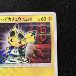 Pretend Boss Pikachu Team Skull 197/SM-P Promo Pokemon Card Japanese #N557 - Image 4