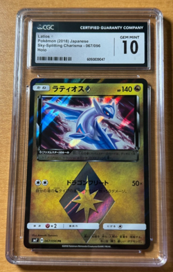 Pokemon Latios Prism Star Sky-Splitting Charisma Japanese Holo #067 CGC 10 - Image 1