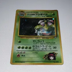 Erika's Venusaur 003 Challenge from the Darkness Holo Japanese 1996 Pokemon TCG - Image 4