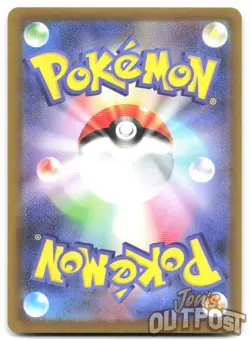 Mega Starmie ex 095/080 Super Rare Nihil Zero Pokemon Japanese NM - Image 2