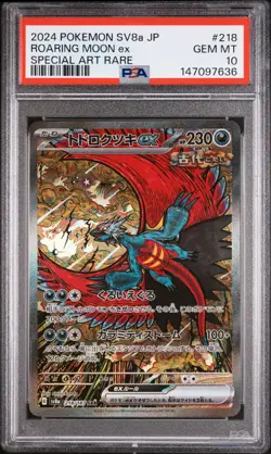 PSA 10 Roaring Moon EX 218/187 Special Art Rare Pokemon Japanese - Image 1