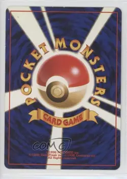 Slowpoke Japanese Pokemon Mystery of the Fossils #079 1997 - Image 2