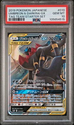 2019 #010 Umbreon & Darkrai GX PSA 10 Japanese Tag Team Starter Set Pokemon - Image 1