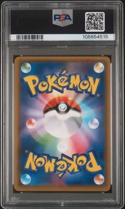 2019 #010 Umbreon & Darkrai GX PSA 10 Japanese Tag Team Starter Set Pokemon - Image 2
