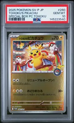 2025 POKEMON JAPANESE SV-P PROMO #260 TOHOKU'S PIKACHU PSA 10 - Image 1
