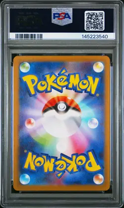 2025 POKEMON JAPANESE SV-P PROMO #260 TOHOKU'S PIKACHU PSA 10 - Image 2
