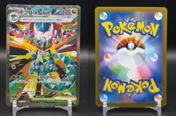 Dragapult EX 221/187 Special Art Rare Terastal Festival Pokemon Japanese NM - Image 3