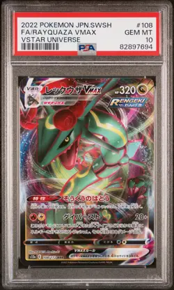 2022 POKEMON JAPANESE SWSH VSTAR UNIVERSE #108 RAYQUAZA VMAX FULL ART PSA 10 - Image 1