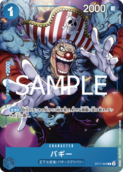 One Piece Card ST17-003 - Buggy Saikyo Jump Maggio 2025 C Promo JAP PREORDER - Image 1