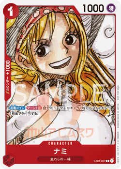 One Piece Nami ST01-007 Premium Card Collection Red Promo Card JAP PREORDER - Image 1
