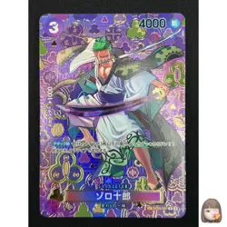 [NM] Zoro-Juurou ONE PIECE Japanese OP05-067 R Emperors in the New World TM82 - Image 1