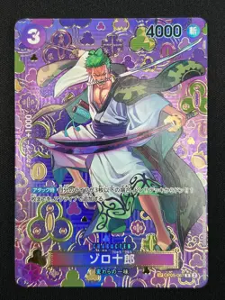 [NM] Zoro-Juurou ONE PIECE Japanese OP05-067 R Emperors in the New World TM82 - Image 2