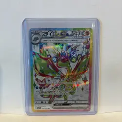 Flygon EX 079/064 Holo Super Rare Paradise Dragona Pokemon Japanese ~ MP - Image 1