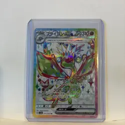 Flygon EX 079/064 Holo Super Rare Paradise Dragona Pokemon Japanese ~ MP - Image 2