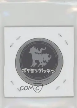 Rapidash Pokemon Patchin Part 1 Power Battle Booster 2005 - Image 2