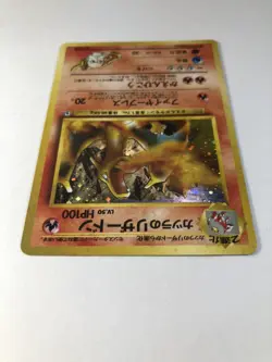 Pokemon Card Blaines Charizard 006 Vintage 1996 FOIL Rare Japanese Old back NM - Image 4