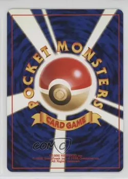 Jumpluff Holo Japanese Pokemon Neo 1 Gold Silver To A New World #189 2000 - Image 2
