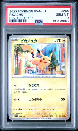 2023 POKEMON JPN SV4A-SHINY TREASURE EX REVERSE HOLO #055 PIKACHU PSA 10 - Image 1