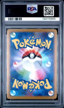 2023 POKEMON JPN SV4A-SHINY TREASURE EX REVERSE HOLO #055 PIKACHU PSA 10 - Image 2