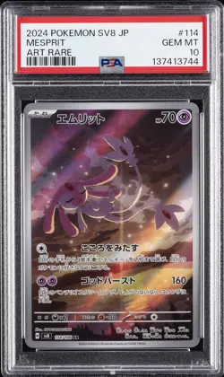 2024 POKEMON JAPANESE SV8-SUPER ELECTRIC BREAKER ART RARE #114 MESPRIT PSA 10 - Image 1