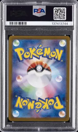 2024 POKEMON JAPANESE SV8-SUPER ELECTRIC BREAKER ART RARE #114 MESPRIT PSA 10 - Image 2