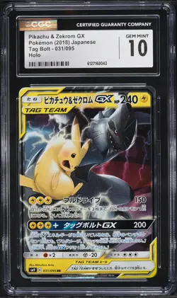 2018 Pokemon Japanese Tag Bolt Alt Art Pikachu & Zekrom GX #31 CGC 10 - Image 1