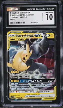 2018 Pokemon Japanese Tag Bolt Alt Art Pikachu & Zekrom GX #31 CGC 10 - Image 1