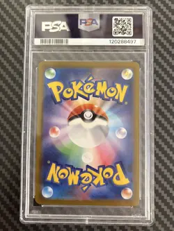 2025 POKEMON JAPANESE SV11B-BLACK BOLT ART RARE #109 SEISMITOAD PSA 10 - Image 2