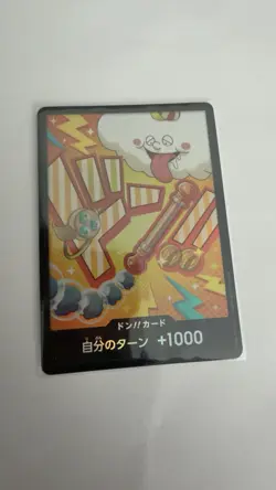 DON !! Card [Foil] (Nami) ONE PIECE Card The Best Vol.2 - Japanese NM - Image 1