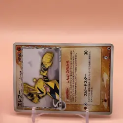 Electabuzz delta TCG Pokemon Card Gametion From Japan Nintendo Anime F/S - Image 2
