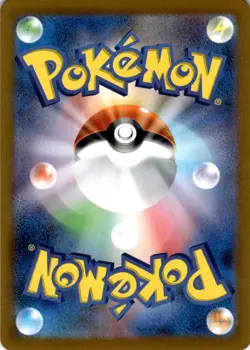 Mabosstiff 088/078 Art Rare SV1V: Violet ex Japanese Pokemon Card AR Holo - Image 2