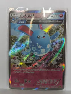 HP - Azumarill 049/07 - XY Japanese - Holo - Tidal Storm - Pokemon Card TCG - Image 1