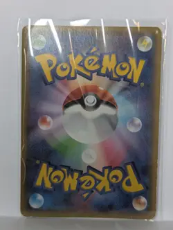 HP - Azumarill 049/07 - XY Japanese - Holo - Tidal Storm - Pokemon Card TCG - Image 2