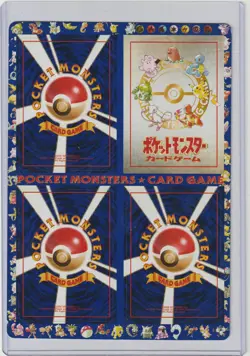 POKEMON - VENDING SHEET - JAPANESE - SERIES 3- No7 - BLUE- c1998 - UNPEELED - Image 1