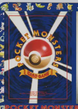 POKEMON - VENDING SHEET - JAPANESE - SERIES 3- No7 - BLUE- c1998 - UNPEELED - Image 2