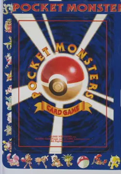 POKEMON - VENDING SHEET - JAPANESE - SERIES 3- No7 - BLUE- c1998 - UNPEELED - Image 3