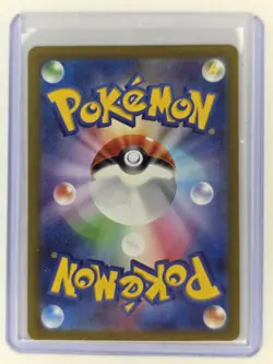 2023 Near Mint Pokemon Paldean Wooper AR 085/073 SV1a Triplet Beat Japanese - Image 2