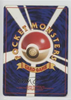 Psyduck Japanese Pokemon Mystery of the Fossils #054 1997 - Image 2