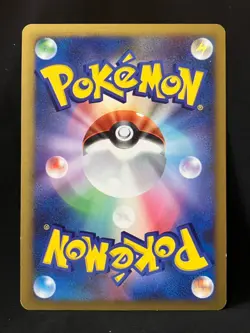 Palkia LV.X 2008 LVX 105/DP-P PROMO Pokemon card Japanese Nintendo very rare F/S - Image 2