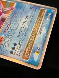 Palkia LV.X 2008 LVX 105/DP-P PROMO Pokemon card Japanese Nintendo very rare F/S - Image 5