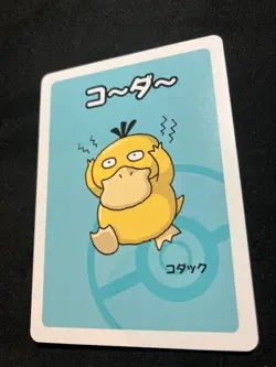 Psyduck Pokemon Center 2019 Old Maid Red Back Pokemon Card Japanese NM - Image 1