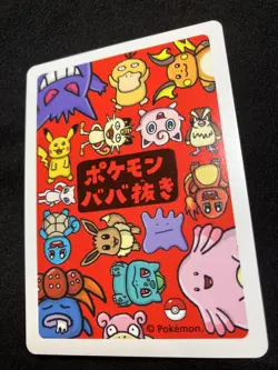 Psyduck Pokemon Center 2019 Old Maid Red Back Pokemon Card Japanese NM - Image 2