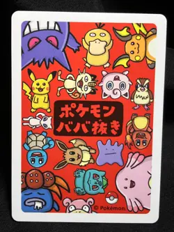 Psyduck Pokemon Center 2019 Old Maid Red Back Pokemon Card Japanese NM - Image 4